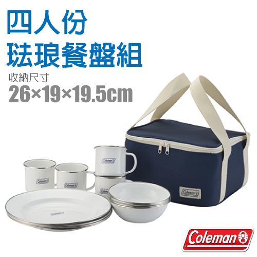 【Coleman】四人份琺琅餐盤組(含碗.馬克杯.餐盤).環保餐具/CM-32362✿30E010